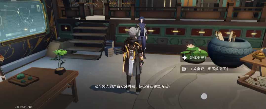 崩坏星穹铁道贪无魇成就怎么达成 崩坏星穹铁道贪无魇成就怎么达成