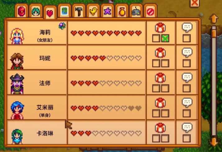 星露谷物语送花之后好感度怎么刷 星露谷物语送花之后好感度怎么刷