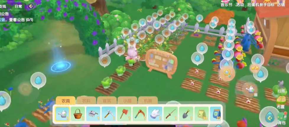 摩尔庄园新手怎么赚钱