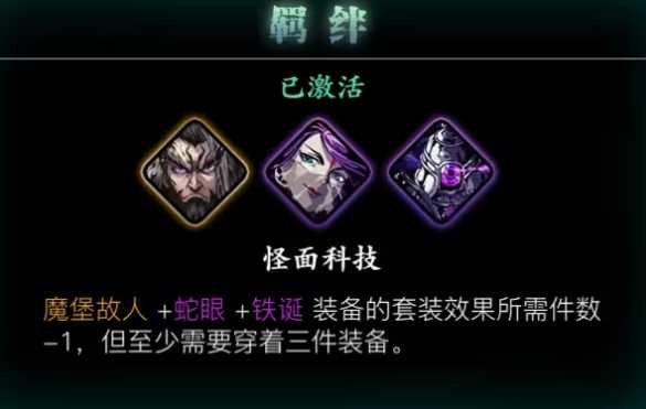 影之刃3魔弦适合什么心法 影之刃3魔弦适合什么心法
