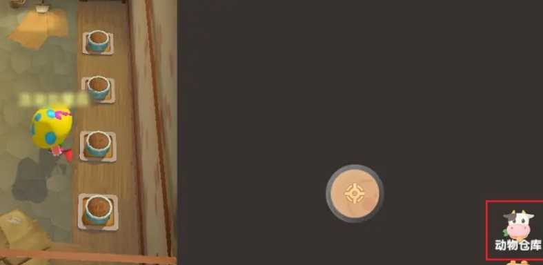 摩尔庄园畜牧小屋怎么增加动物 摩尔庄园畜牧小屋怎么增加动物
