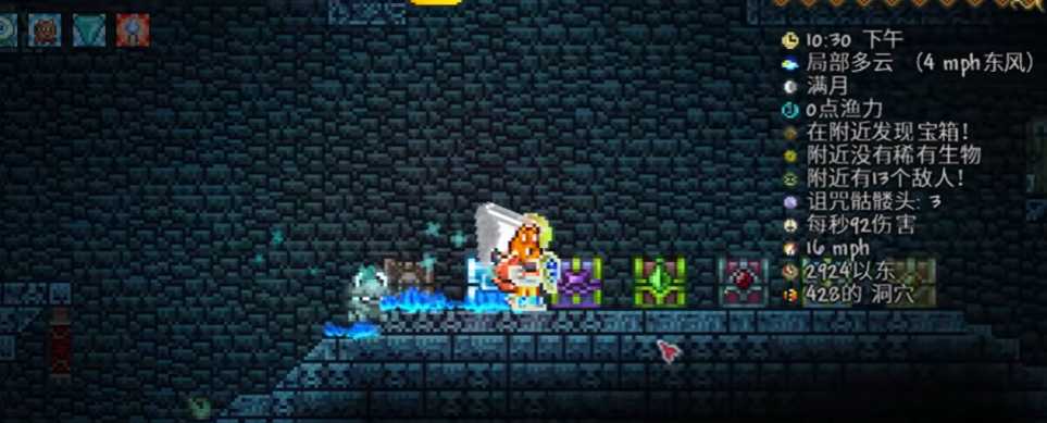 泰拉瑞亚地狱宝箱有什么 泰拉瑞亚地狱宝箱有什么