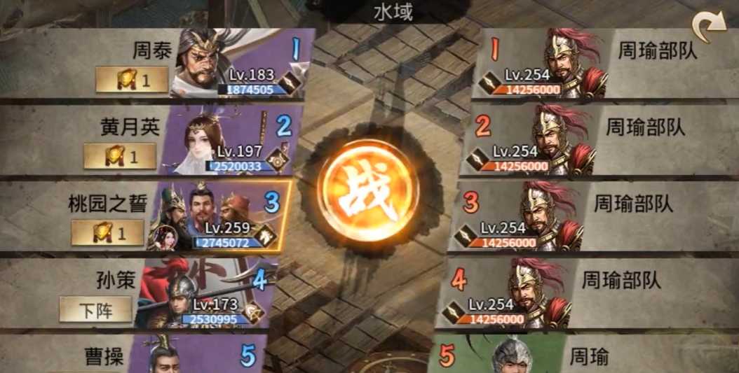 攻城掠地254副本怎么过 攻城掠地254副本怎么过