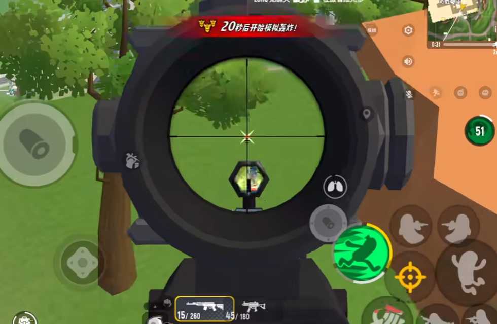 香肠派对什么武器搭配最好用