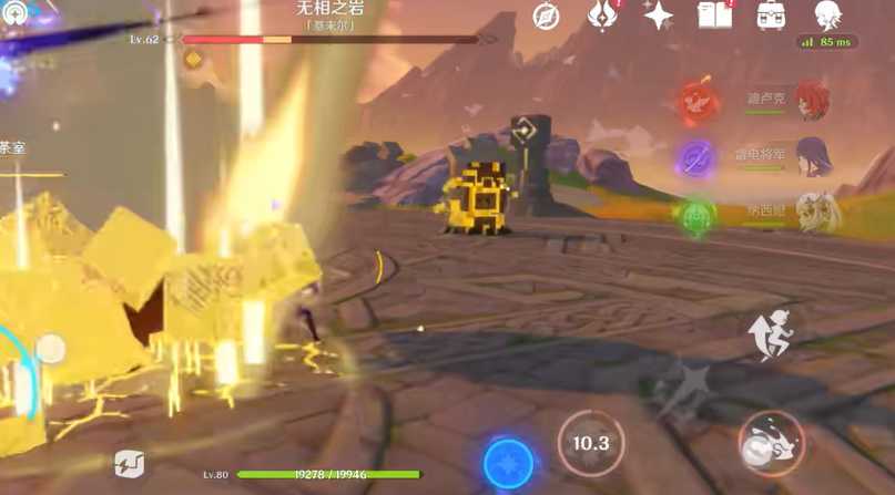 原神怎么快速破无相之岩的 原神怎么快速破无相之岩的