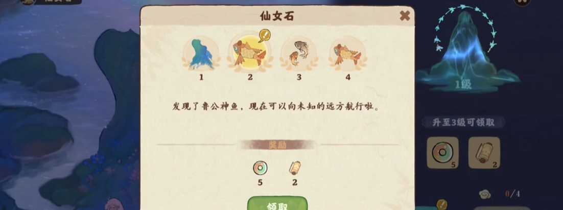 桃源深处有人家仙女石在哪 桃源深处有人家仙女石在哪