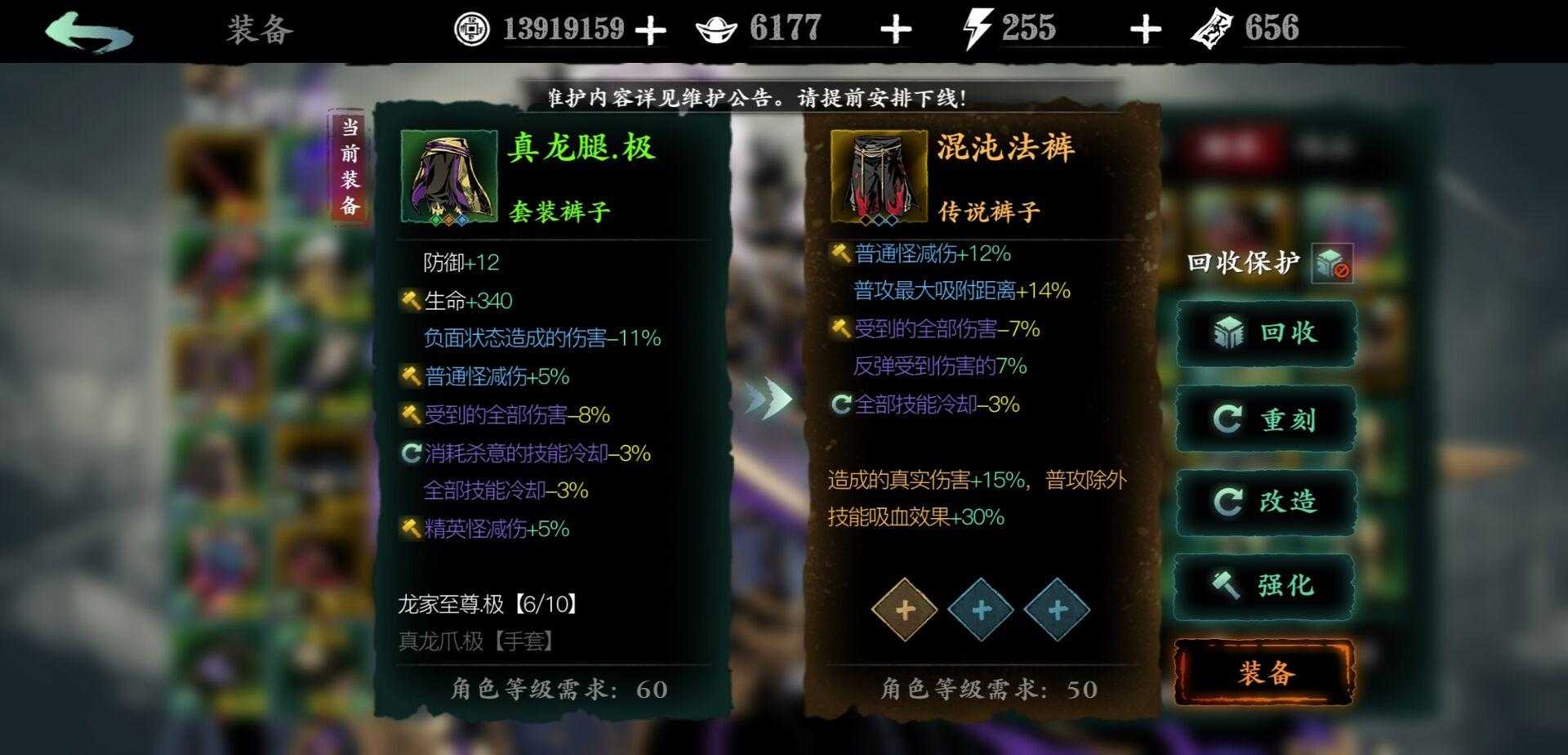 影之刃3无锋怎么提升伤害 影之刃3无锋怎么提升伤害