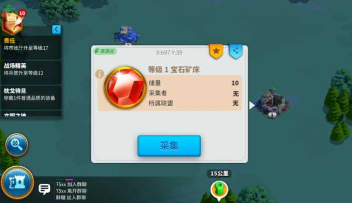 万国觉醒如何快速挖宝石 万国觉醒如何快速挖宝石