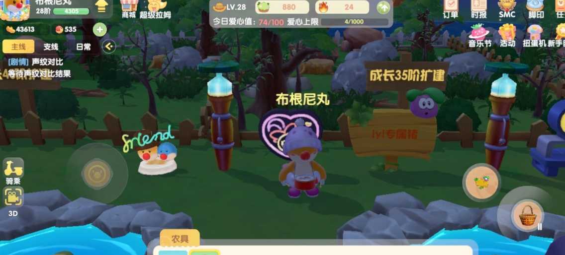 摩尔庄园怎么清理木头