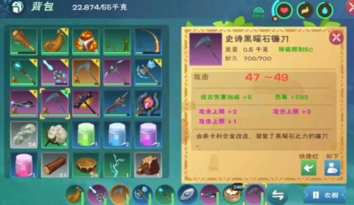 创造与魔法武器进阶哪个好 创造与魔法武器进阶哪个好