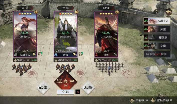 率土之滨怎么给要塞加血 率土之滨怎么给要塞加血