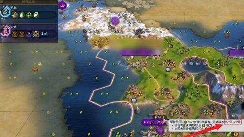 文明6发电厂烧什么合算 文明6发电厂烧什么合算