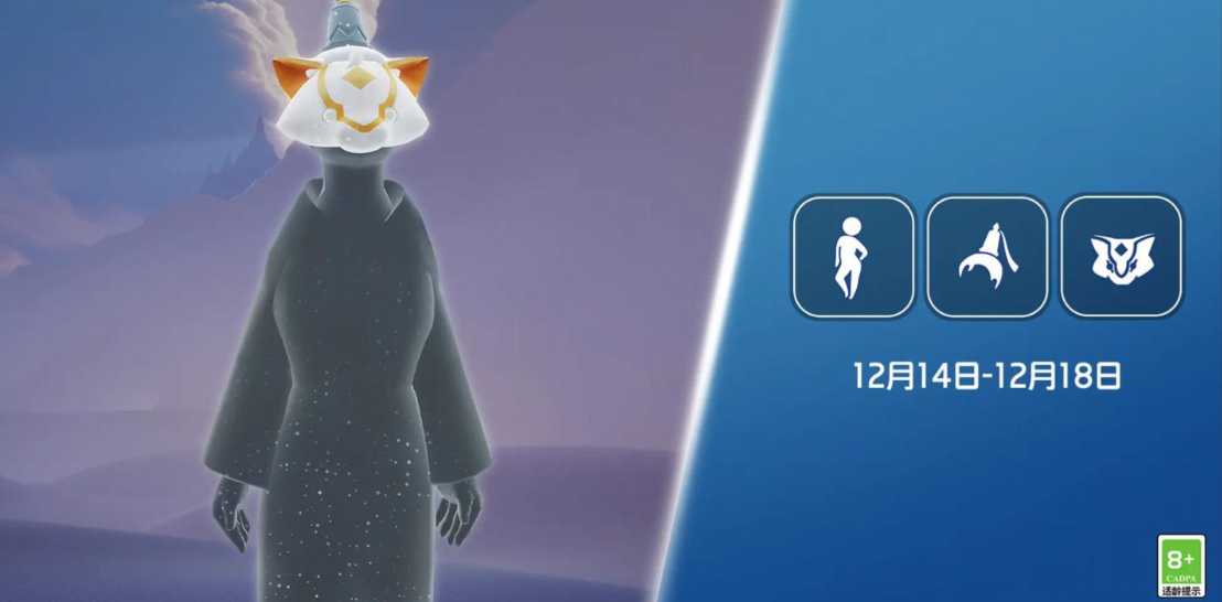 光遇猫耳朵怎么搞的