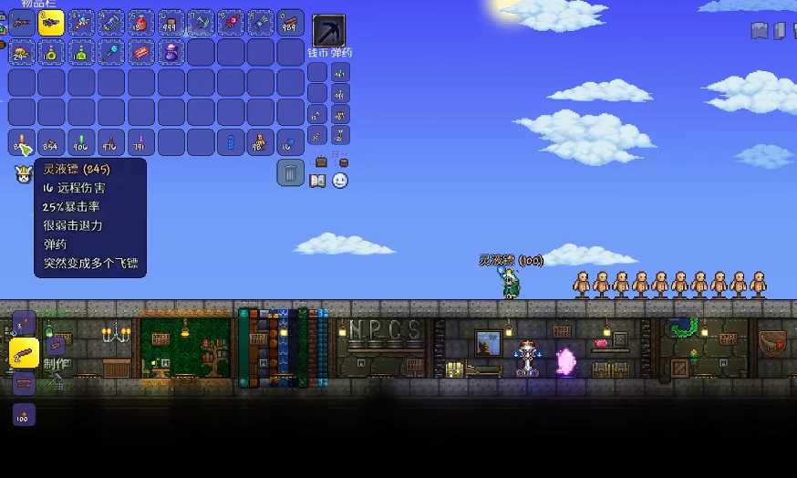 泰拉瑞亚普通飞镖怎么做 泰拉瑞亚普通飞镖怎么做