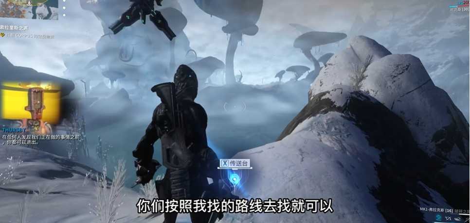 星际战甲中索拉里斯之声怎么过 星际战甲中索拉里斯之声怎么过