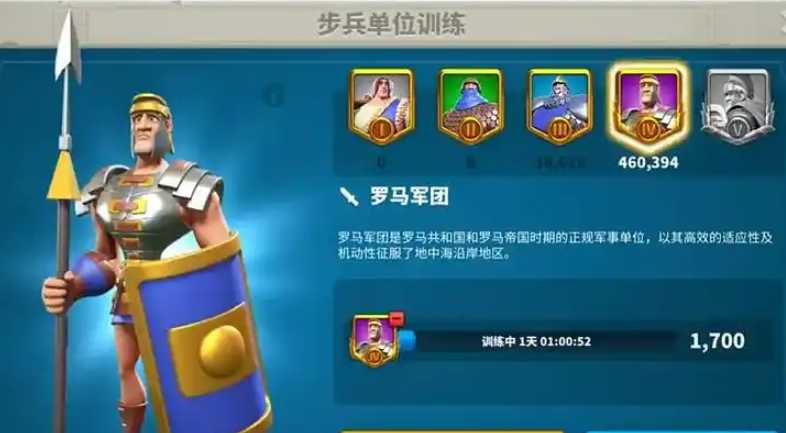 万国觉醒远征怎么换兵种