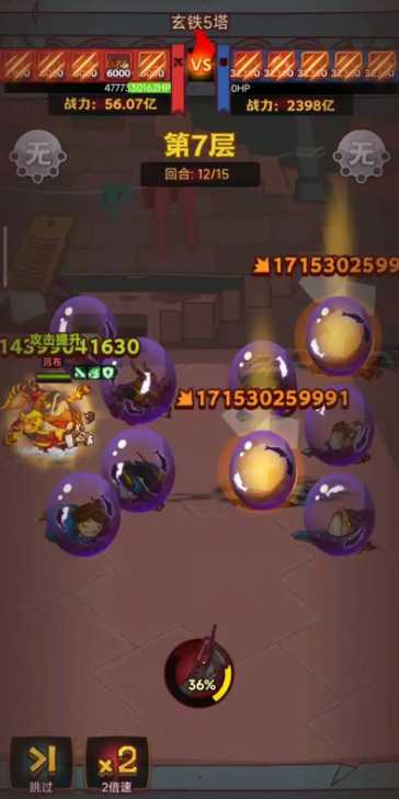 咸鱼之王红鱼选什么 咸鱼之王红鱼选什么