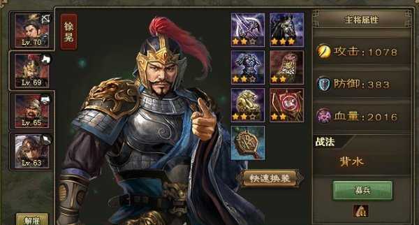 攻城掠地徐晃怎么样 攻城掠地徐晃怎么样