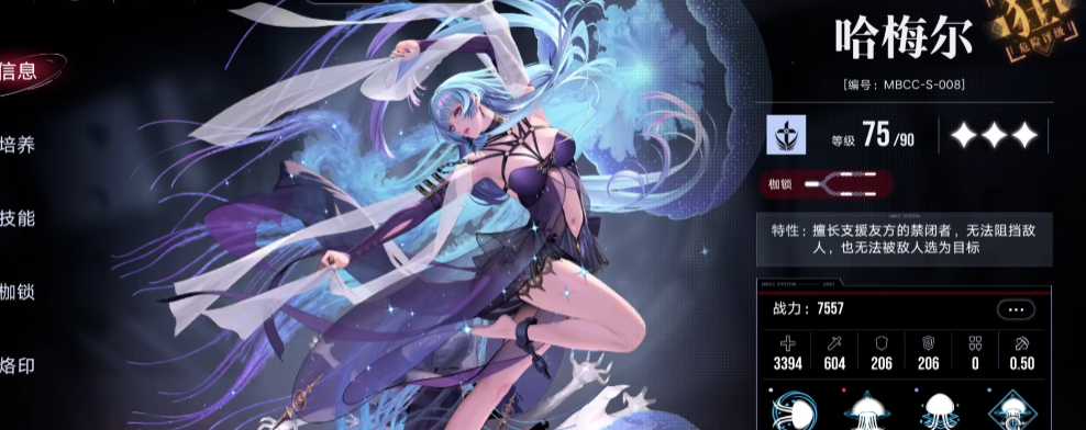 无期迷途什么卡最好