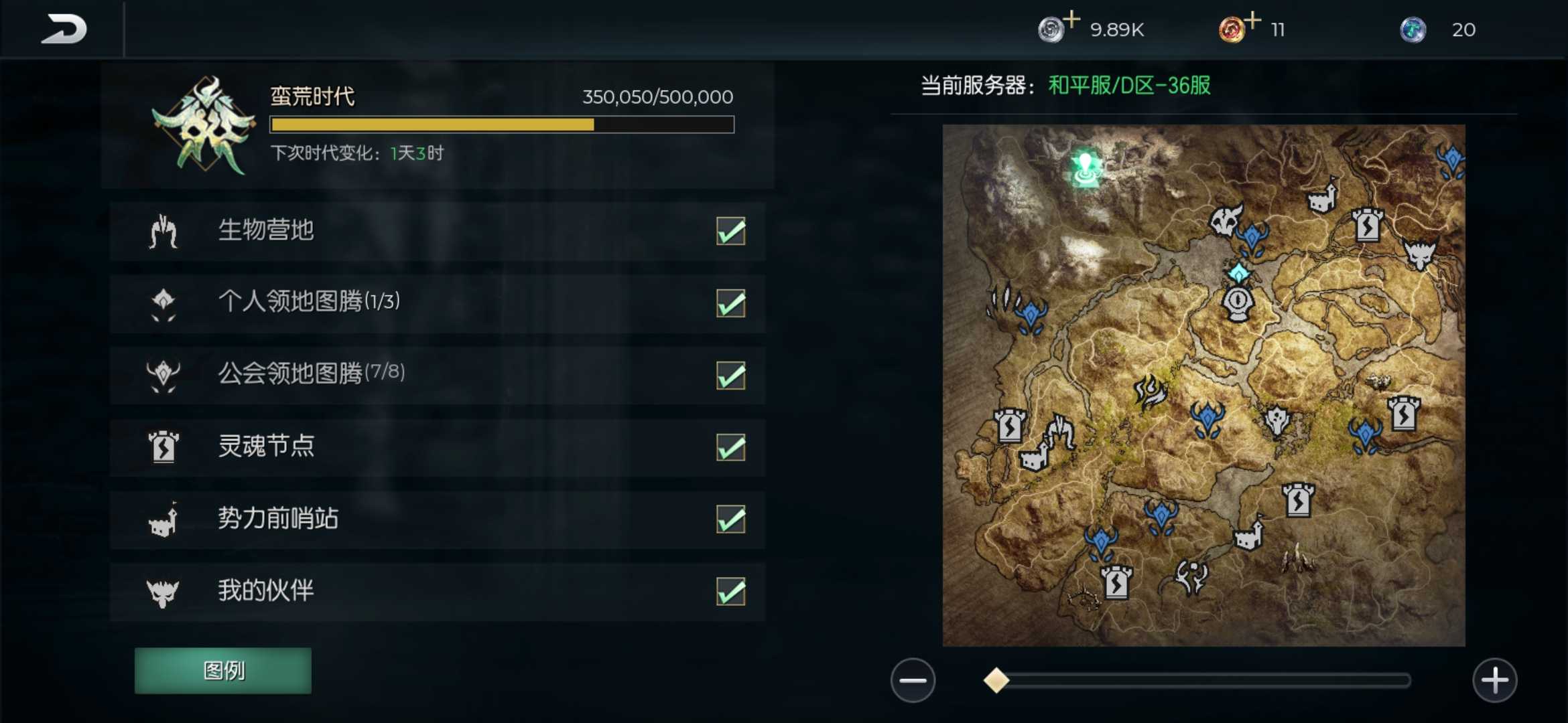 黑暗与光明选择哪个势力