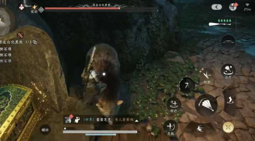 燕云十六声熊怎么撞石头