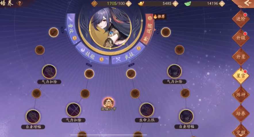 少年三国志2张春华怎么用