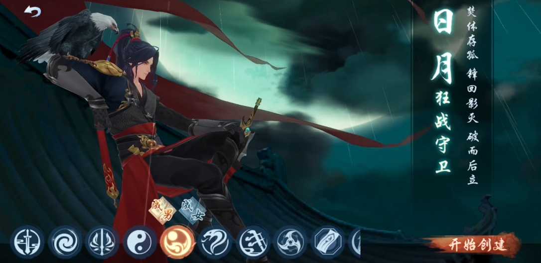 新笑傲江湖选择哪个职业 新笑傲江湖选择哪个职业