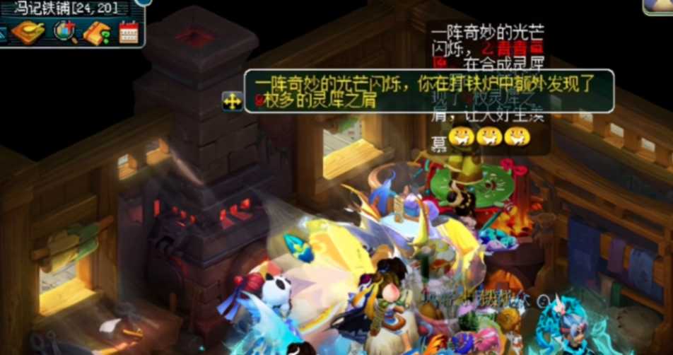 梦幻西游灵犀之屑怎么鉴定 梦幻西游灵犀之屑怎么鉴定