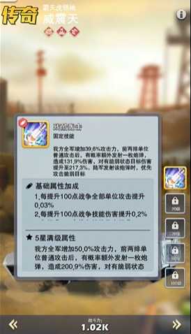 口袋奇兵什么英雄阵容搭配最强 口袋奇兵什么英雄阵容搭配最强