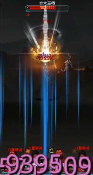 地下城堡2巫师怎么打 地下城堡2巫师怎么打