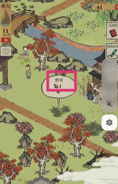 江南百景图怎么扩建地基