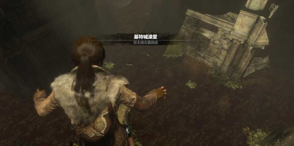 古墓丽影崛起漩涡圣堂怎么过 古墓丽影崛起漩涡圣堂怎么过