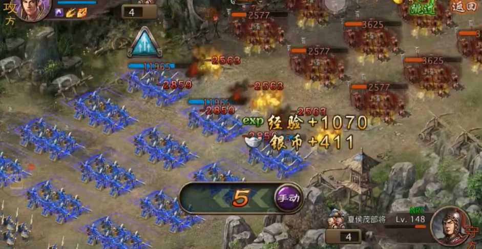攻城掠地148级怎么过