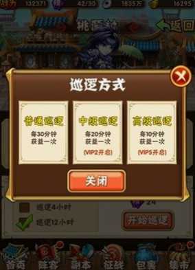 少年三国志57级怎么升到60级