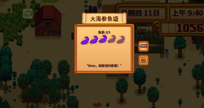 星露谷物语鱼池养什么好