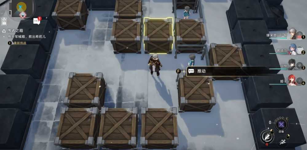 崩坏星穹铁道庸人的容器其三解谜怎么玩 崩坏星穹铁道庸人的容器其三解谜怎么玩