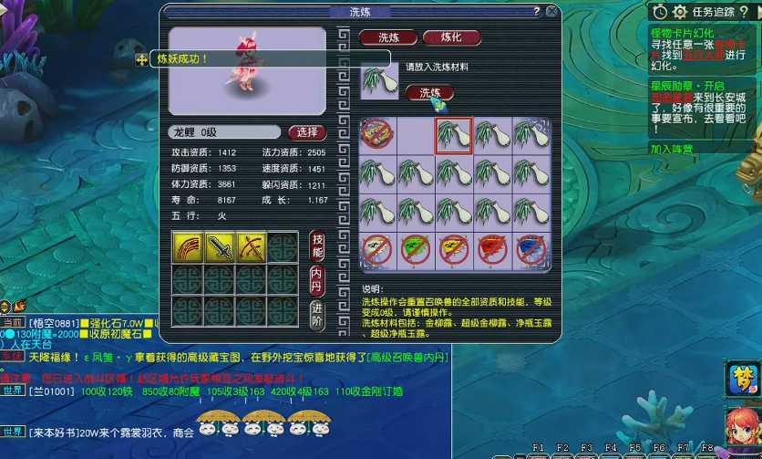 梦幻西游抓鬼带什么bb效率高 梦幻西游抓鬼带什么bb效率高