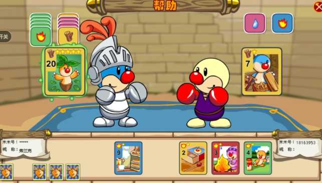 摩尔庄园骑士怎么战斗 摩尔庄园骑士怎么战斗