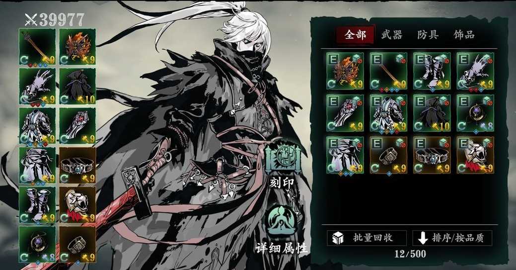 影之刃3职业技能怎么选择 影之刃3职业技能怎么选择