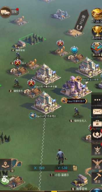 守望黎明怎么铺路