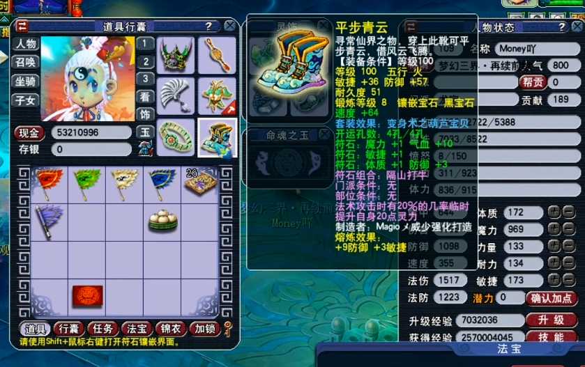 梦幻西游龙宫适合什么动物套 梦幻西游龙宫适合什么动物套