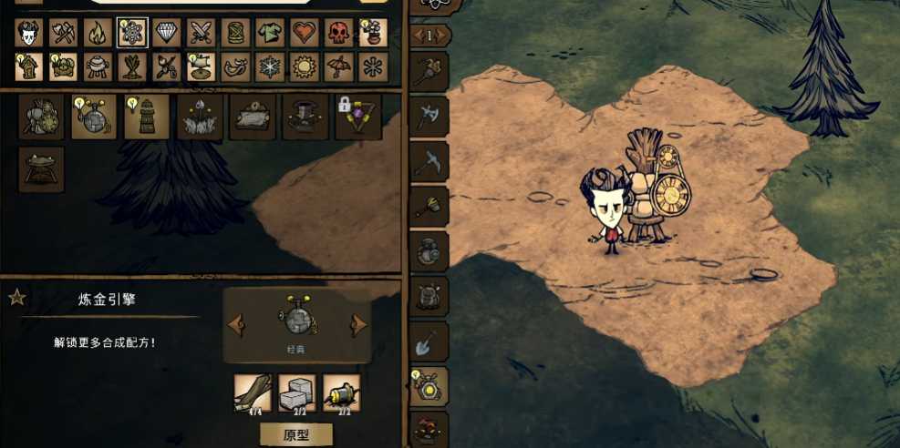 饥荒高手进阶攻略怎么玩 饥荒高手进阶攻略怎么玩