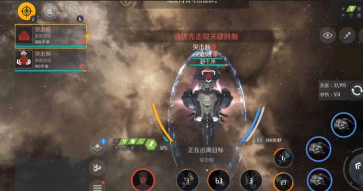 第二银河手游晨曦怎么玩