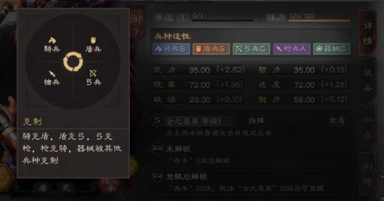 三国志战略版s1如何打一万战功 三国志战略版s1如何打一万战功