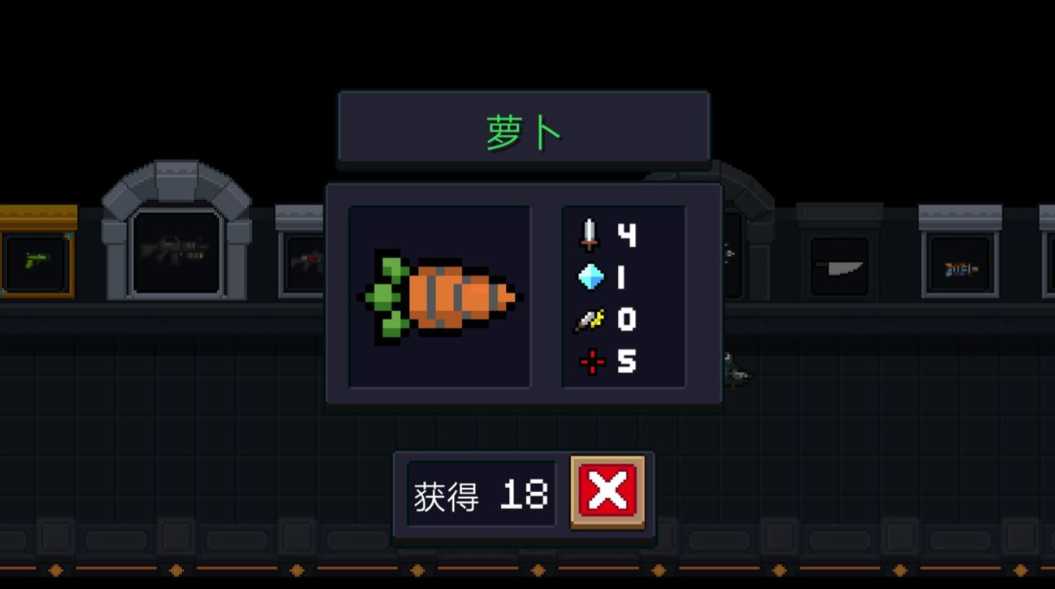 元气骑士什么植物提供增益效果 元气骑士什么植物提供增益效果