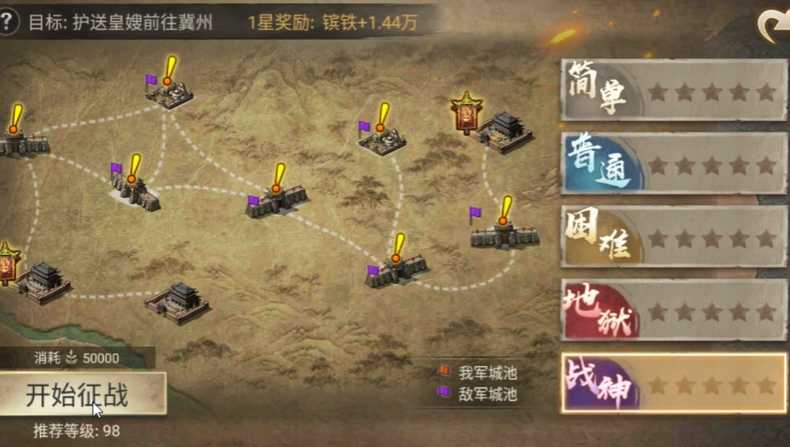 攻城掠地击败五关守将怎么过 攻城掠地击败五关守将怎么过