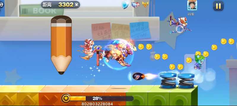 天天酷跑竞速宝物哪个好用 天天酷跑竞速宝物哪个好用