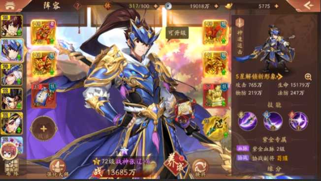 少年三国志2魏国甄姬怎么样 少年三国志2魏国甄姬怎么样