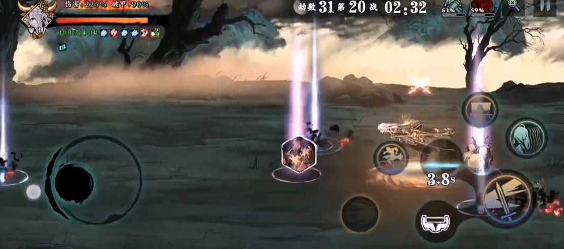 影之刃3无尽劫境31层怎么过