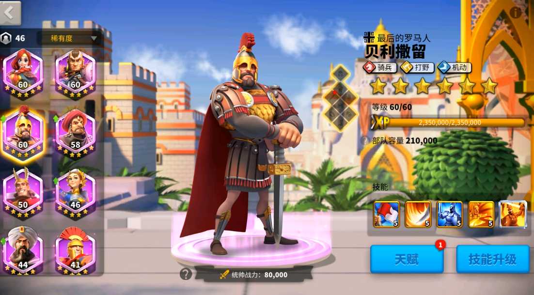 万国觉醒平民玩家玩什么武将